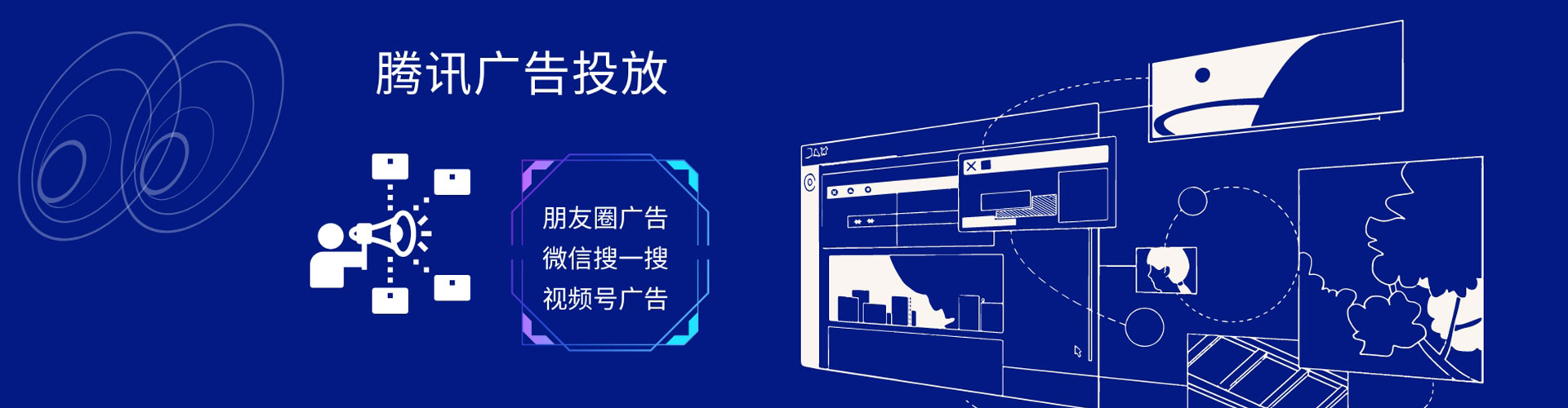 上街百度推广返点