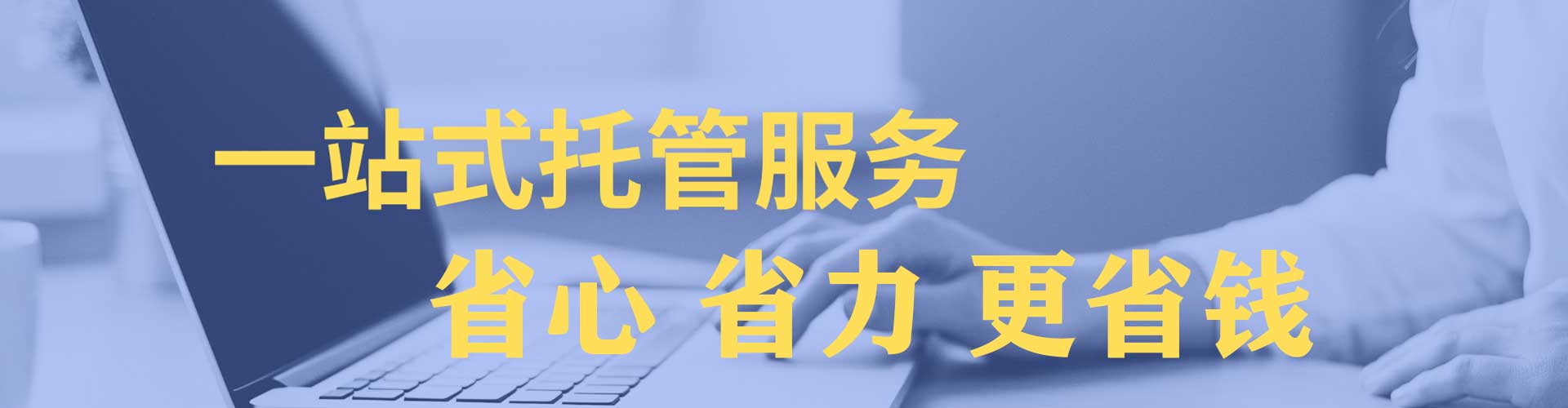 上街百度广告竞价