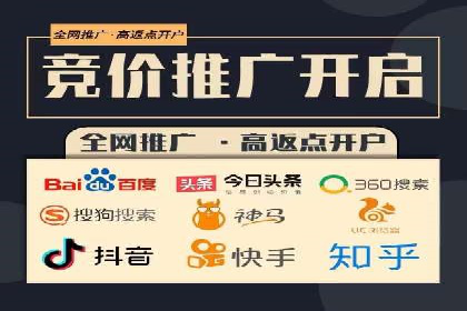 提升sem竞价效果，看这里！——运营案例分享
