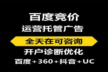 百度竞价推广技巧揭秘：某旅游公司如何利用关键词吸引游客